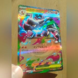 Mint Japanese Holo Charizard EX Double Rare 13/80 Inferno X Set Pokemon Card